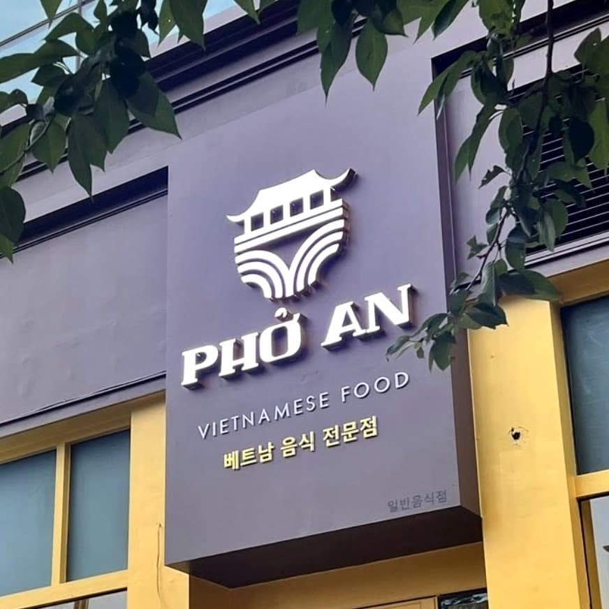 Đối tác 1